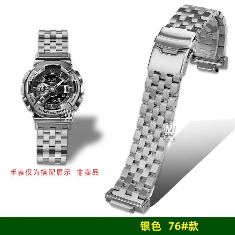 

Для Casio G-SHOCK GA-2100 GM2100 GM-110 GA110/100 GA700 DW5600 GW-B5600 модифікований ремінець для годинника з нержавіючої сталі Чоловічий металевий ремінець для годинника For DW5600 GW-B5600