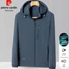 Pierre Cardin Men's Milk Silk Hooded Sun Protection Jacket