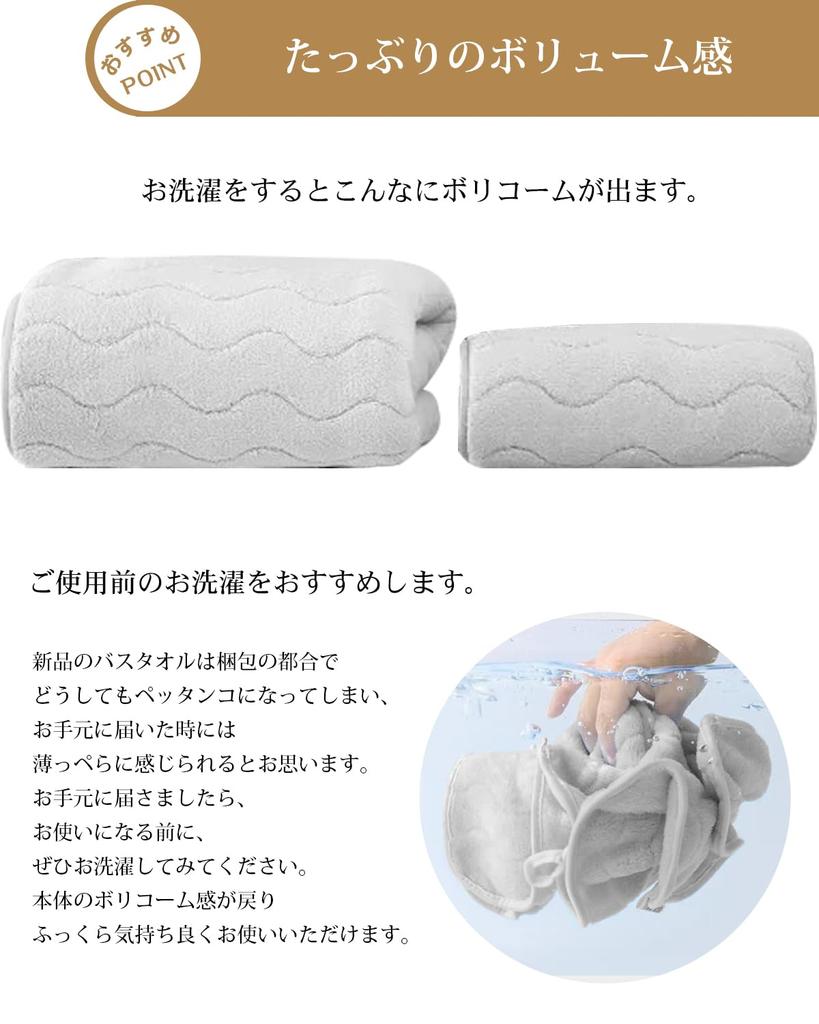 Fluffy Bath Towels 5 Microfiber Large Thick Instant Absorbent Soft Touch Durable After Bath Bath Supplies White Cream Coffee Dark [Cozyone 5-Piece