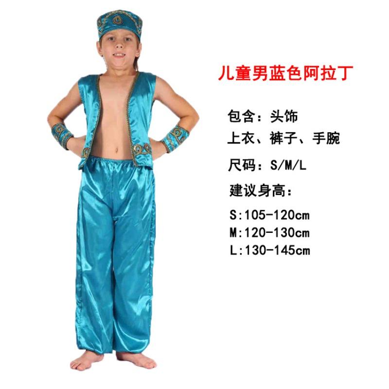 Children's day boy prince show costume cos girl princess robe