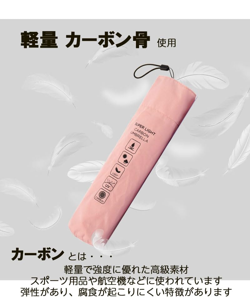 folding umbrella for all weather UV light heat water and easy opening and Flower Ultra-lightweight conditions, protection, blocking, protection,
