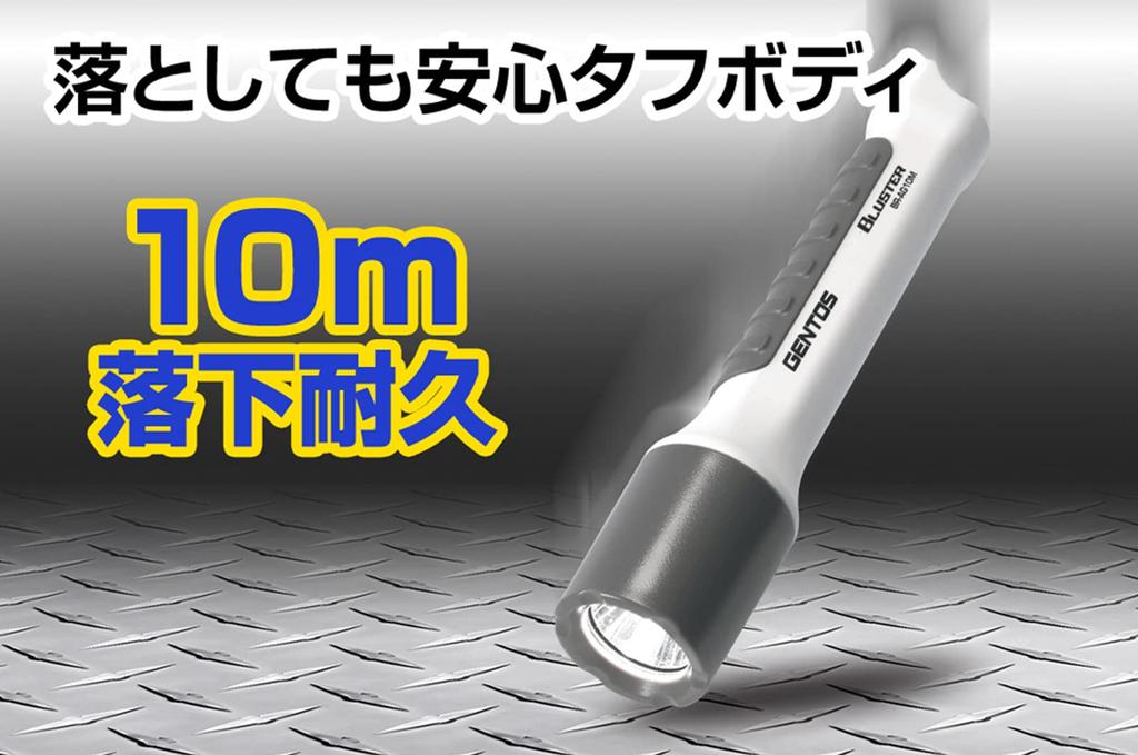 GENTOS Blaster LED Flashlight Run 2m Requires 2 AA Batteries (BR-AG10M) [400 Lumens, 6-Hour Time, Dustproof, Waterproof]