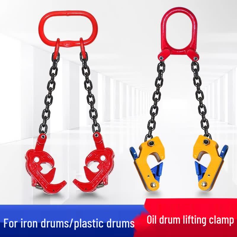 Forklift Drum Lifting Clamp