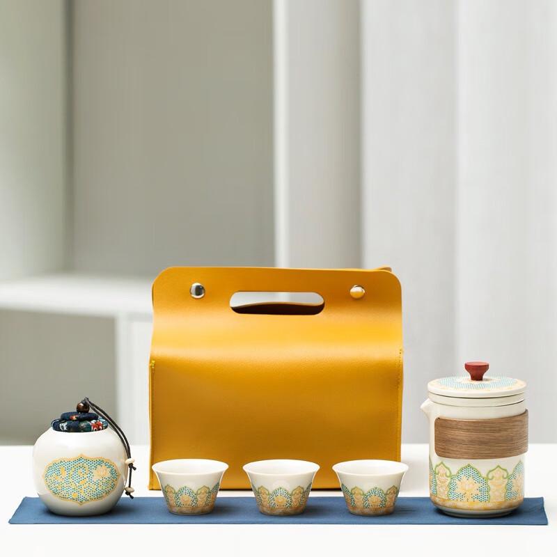 Xunyi Elegant Portable Tea Set
