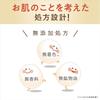 Nameraka Honpo Wrinkle Sunscreen Lotion SPF43 PA+++ - 6-in-1 Moisturizer, Serum, Cream, Light Makeup, 60ml