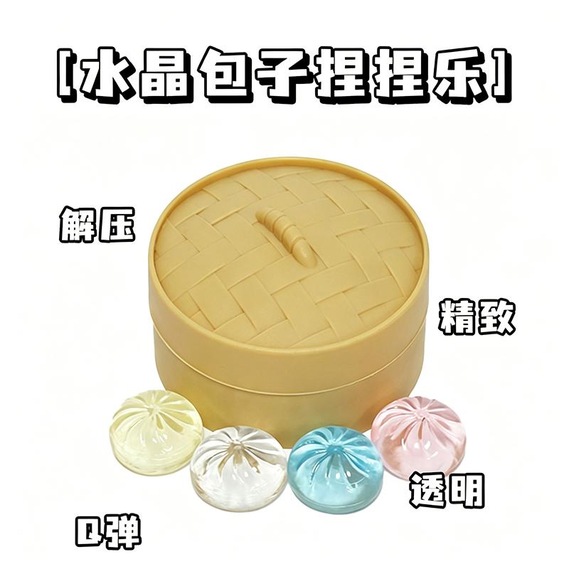 Simulation Dumpling Squishy With Steamer Bun Set Soft Stress Relief Squeeze Toy Anti-Stress Sensory Decompression Fidget Toy