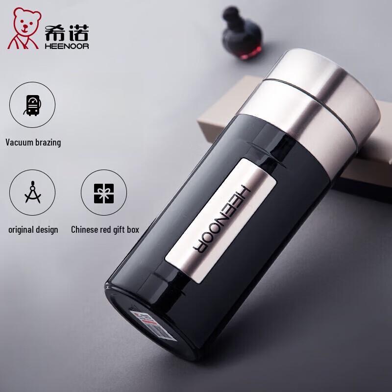 XINUO Stainless Steel Vacuum Cup