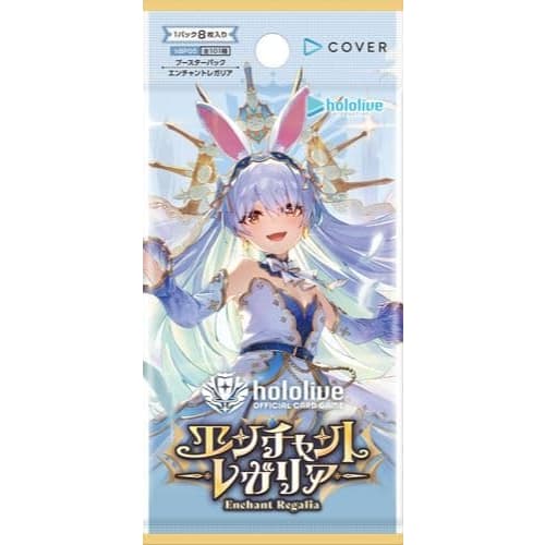 [Unopened Authentic] Hololive Card Game Booster Pack Enchant Regalia 1 Box