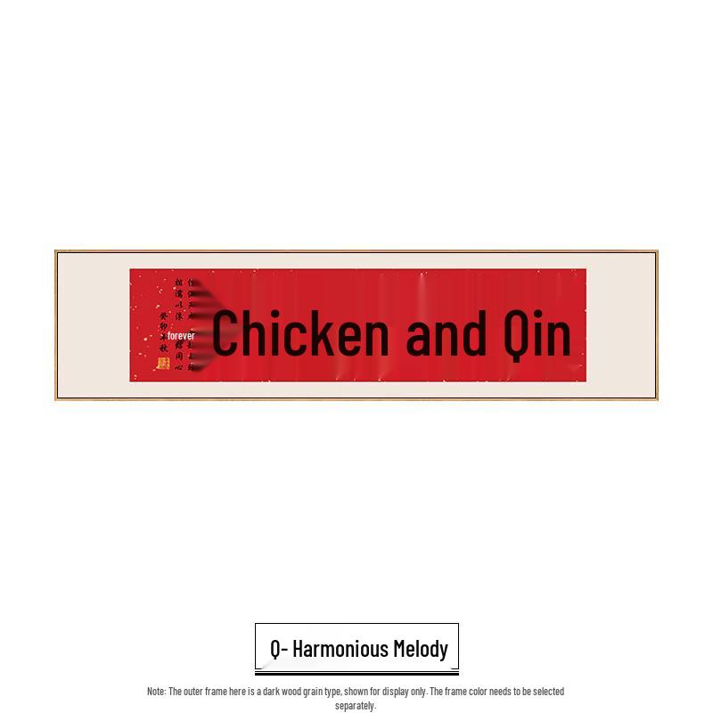 Handun Harmony Calligraphy Wall Art