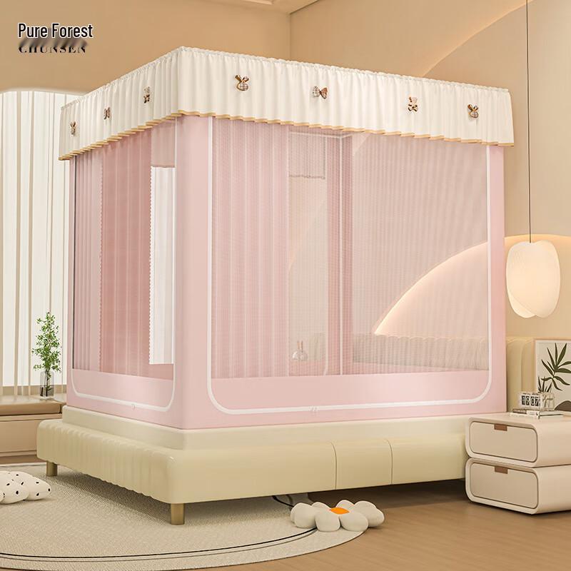 

Baby Anti-Fall Blackout Mosquito Net & Warming Tent (Mongolian Yurt Style) 120x200cm