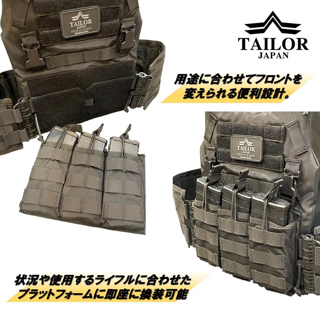 TAILOR JAPAN Rapid Edge Plate Tactical Vest for MOLLE System Quick with 3 Magazine 1000D Nylon One Carrier, Airsoft, Compatible, Release, Pouches,