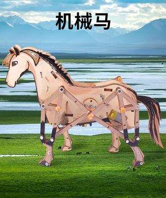 3D Wooden Mechanical Horse DIY Assembly Model Horse Science Puzzle STEM Education Physics Experiment Children's Gift