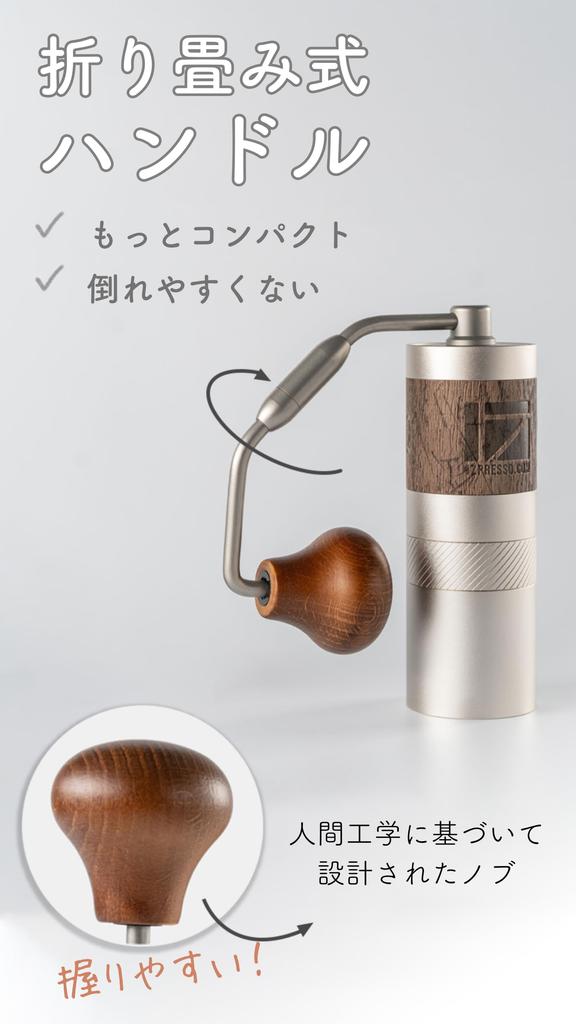 1Zpresso Q Hand Coffee Grinder, Foldable, Portable, Lightweight, Easy To Clean, Stainless Steel Blade, Internal Adjustment, Ideal for Travel and