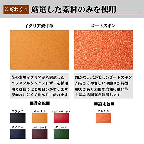 [Tricolore Exchange] Genuine Leather Smart Key Case 1SC6S0192-C Camel