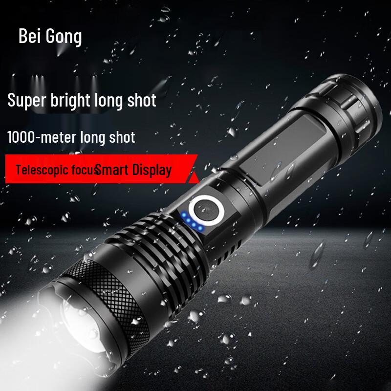 Beigong High-Power LED Outdoor Flashlight