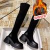 Black Suede Elastic Boots Women's Winter New Thick-soled Heel Over Knee Boots Skinny Boots Socks Boots Long Boots