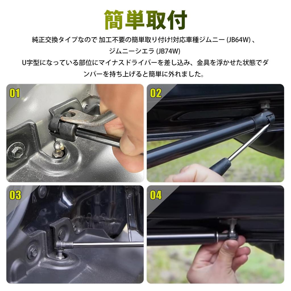 Jeyaic Rear Door Damper with Free Stop Function and Gas Spring for Suzuki Jimny JB64/JB74W