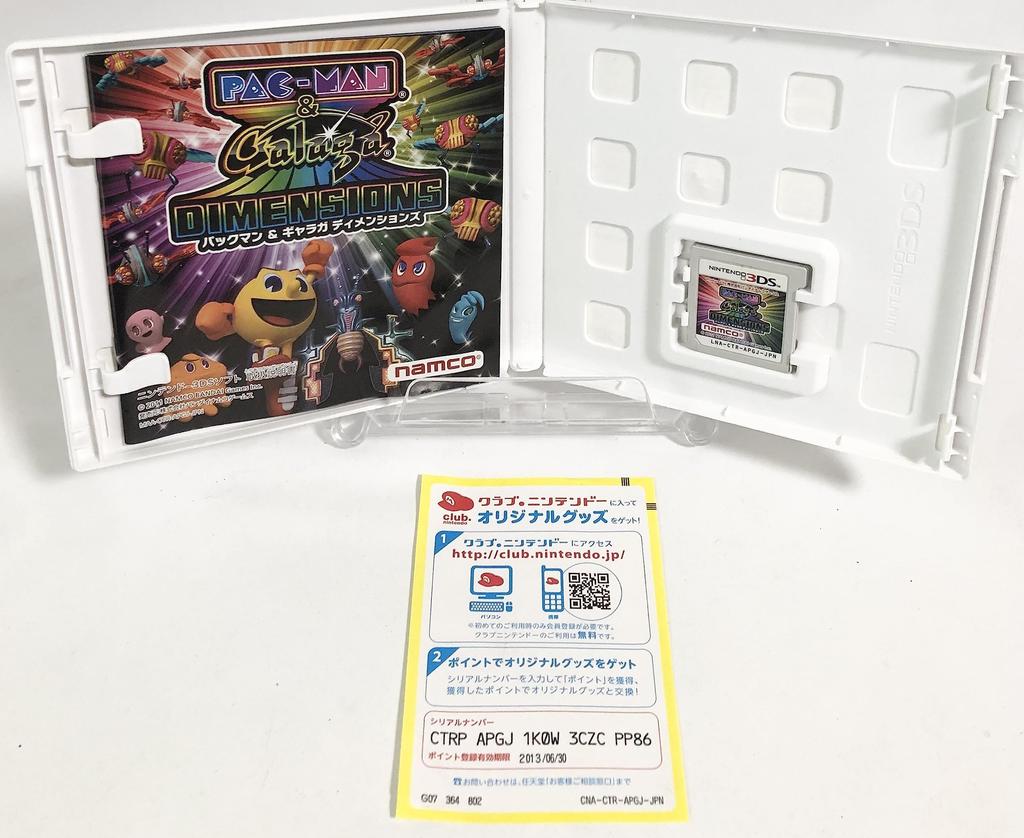 Galaga DIMENSIONS 3DS PAC-MAN & -