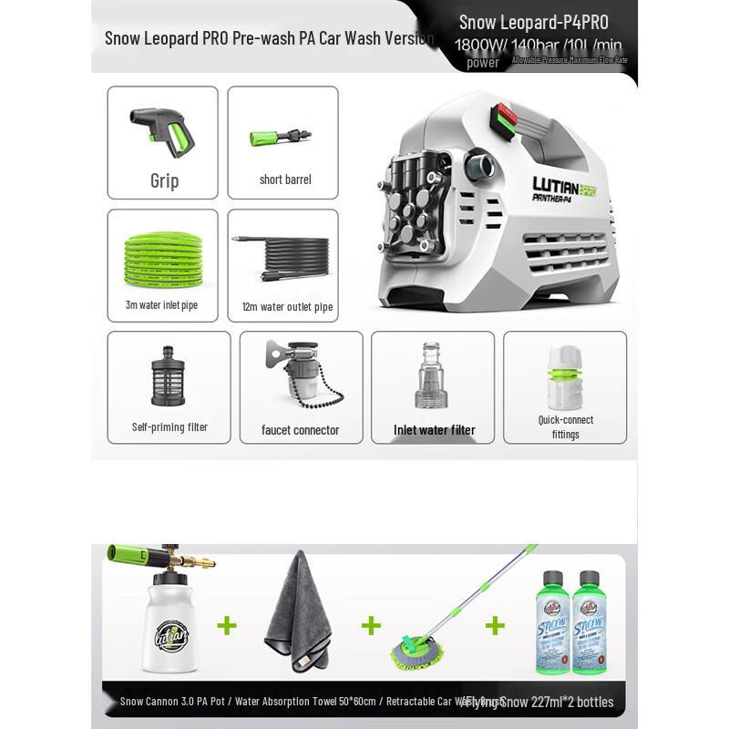 Lanmo High-Pressure Home Car Washer CN plug (adapter included)