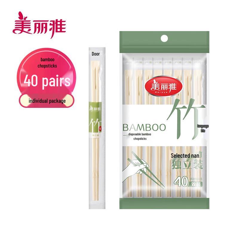 Meiliya Individually Wrapped Disposable Bamboo Chopsticks