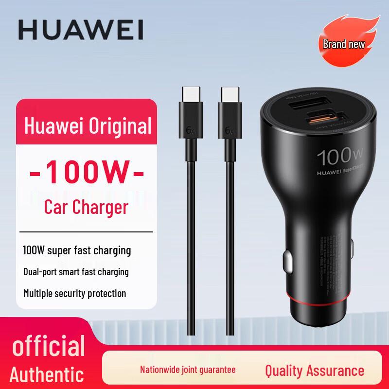 Huawei 100W Dual-Port Car Fast Charger