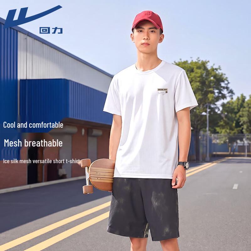 Warrior Men's Ice Silk Cooling Mesh Sports T-Shirt