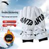 Anta Winter Warm Cycling Ski Gloves