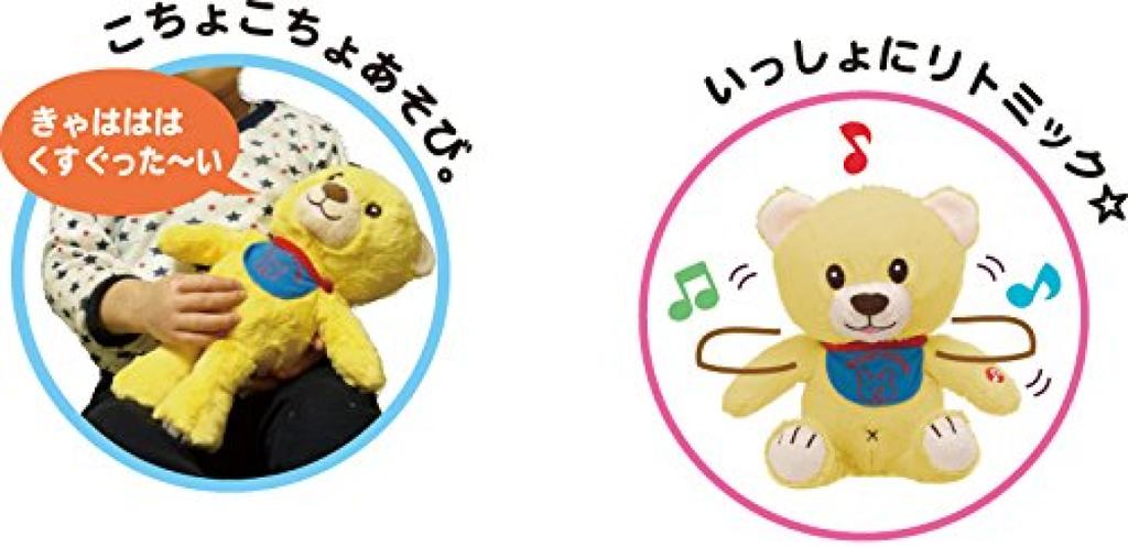 Tickle Baby Bear Plush Toy