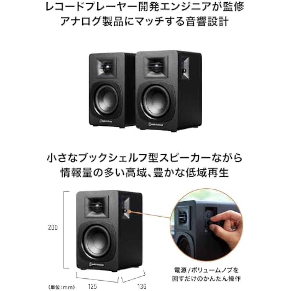 Audio-Technica AT-SP3X Bookshelf Speaker Record Player Bluetooth Monitor Speaker [Active RCA Inpu...