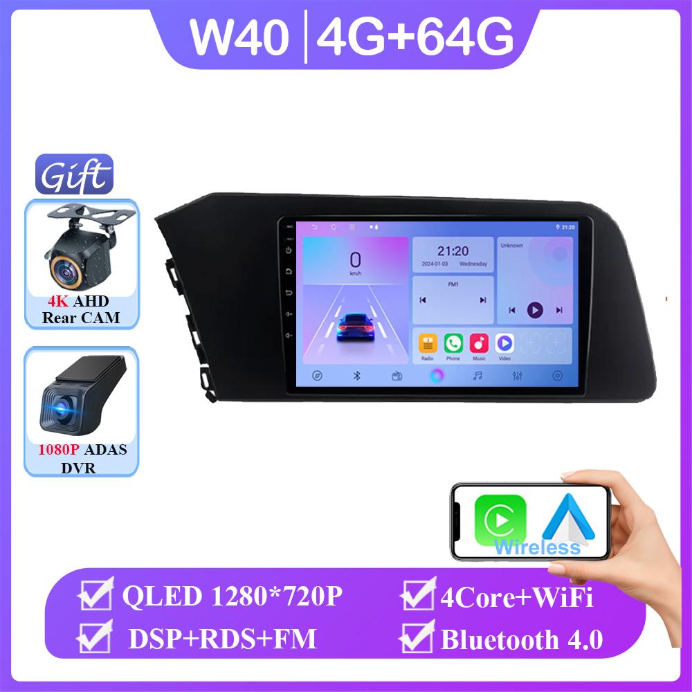Android 14 For Hyundai Elantra VII CN7 2020 - 2021 Multimedia Car GPS Video Autoradio Player Navigation Stereo Wireless Carplay