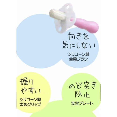 Skater Baby Silicone Toothbrush, 9.6cm, Pink, TBSL1