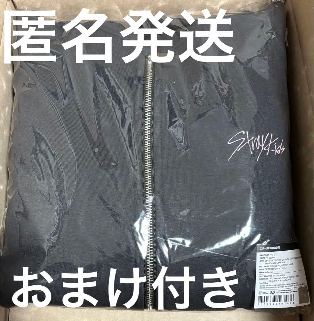 [Б/У] Худи Stray Kids DOIT POPUP