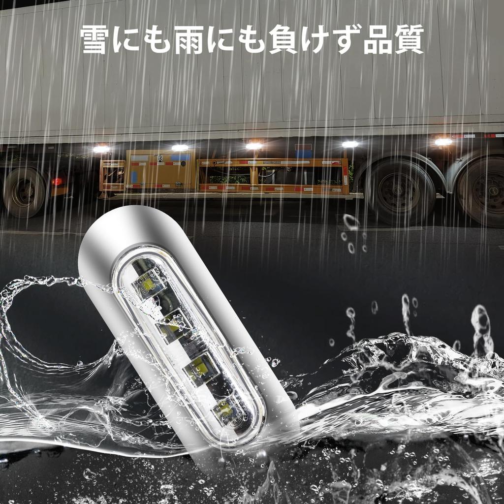 Strobe Light Marker Lamp, LED Warning Light, /24V Emergency Lamp, Marker Lamp, Side Marker