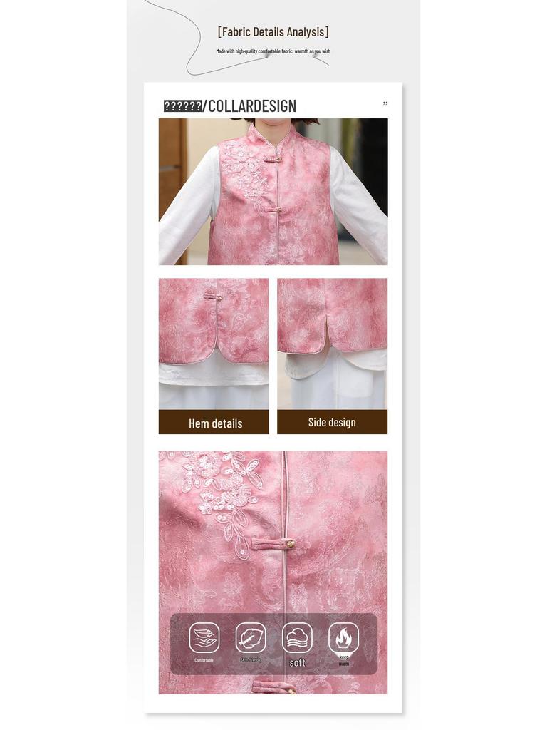 Women's Spring Retro Chinese Style Embroidered Frog Button Jacquard Vest and Shirt Set