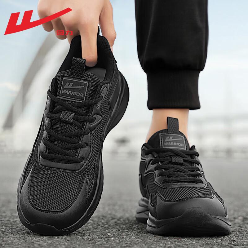 Warrior Men's Breathable Mesh Running & Casual Shoes
