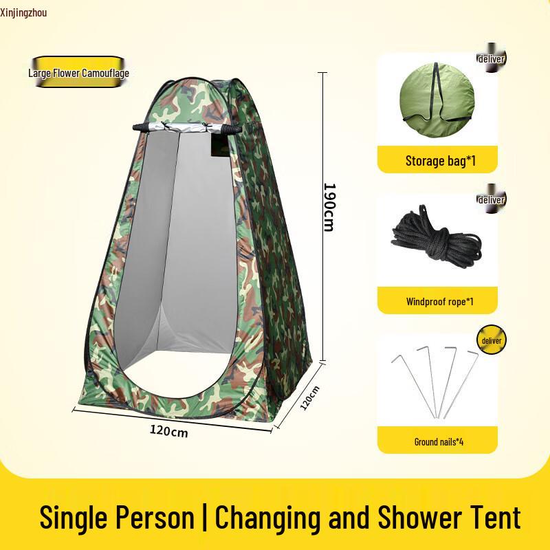 Portable Outdoor Privacy Tent with 5.3MM Frame