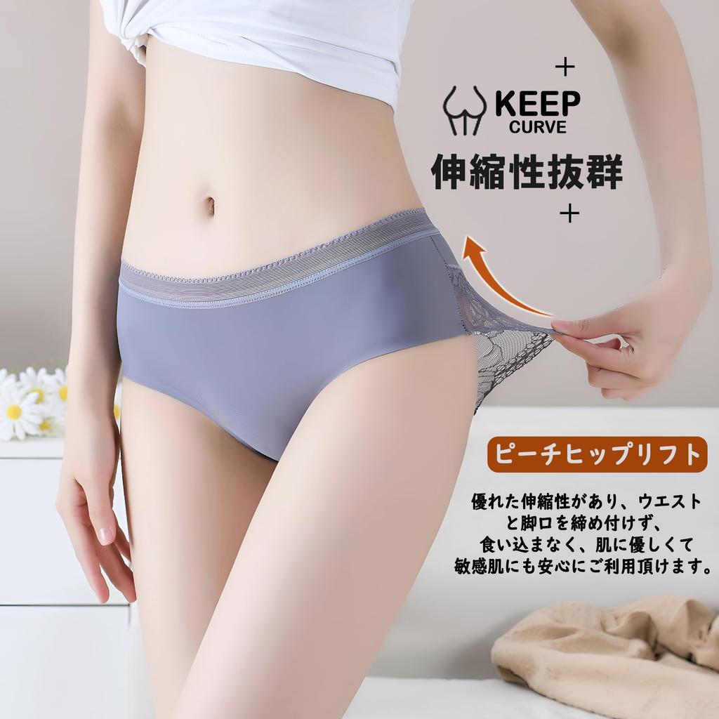 SunnyMoon Seamless Bikini Sexy Lace Breathable Cotton Stretchy Comfortable Soft to the Touch A Women's 6-Pack Panties, Underwear, Underwear, Panties,