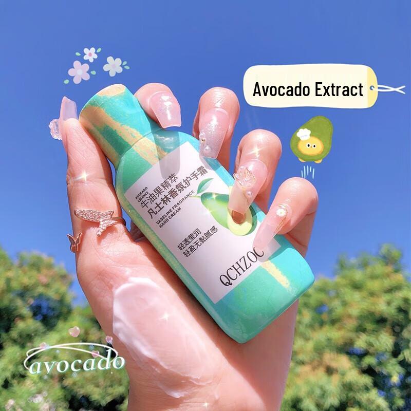 QCHZOC Niacinamide Avocado Scented Hand Cream