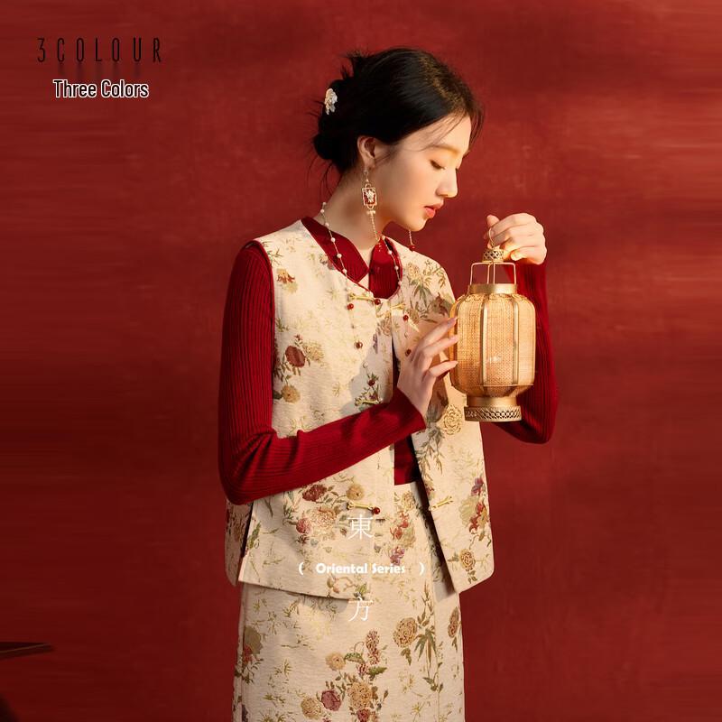 

SanCai Women s Floral Jacquard Vest M (160/84A)