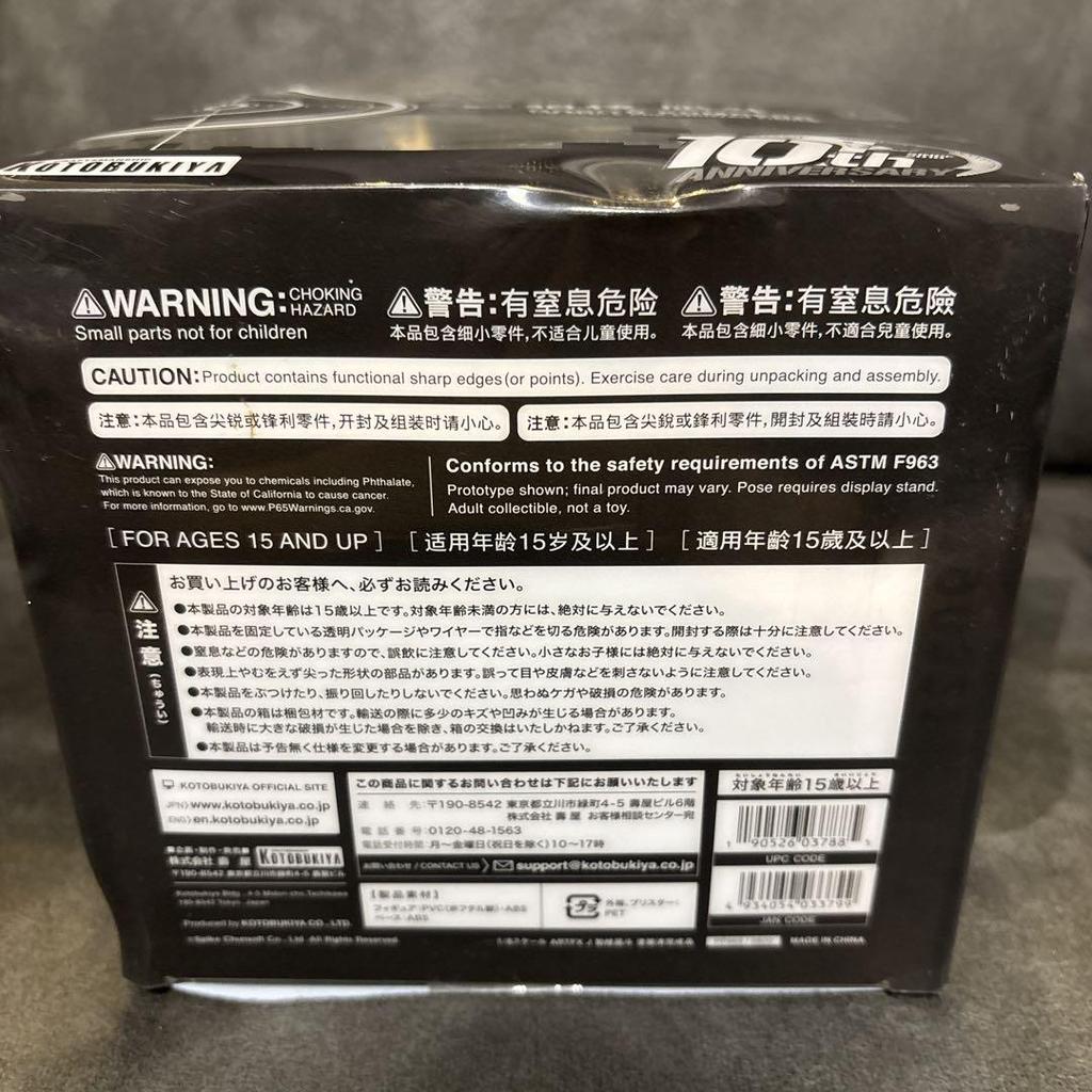 [USED] ARTFX J Komaeda Nagito "Super Danganronpa 2: Goodbye Despair Academy" 1/8