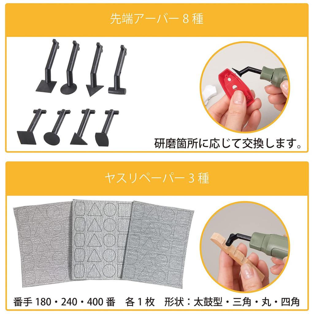 PROXXON Pen Sander Tip 3 Paper 28594 (8 Shapes, Types) No.