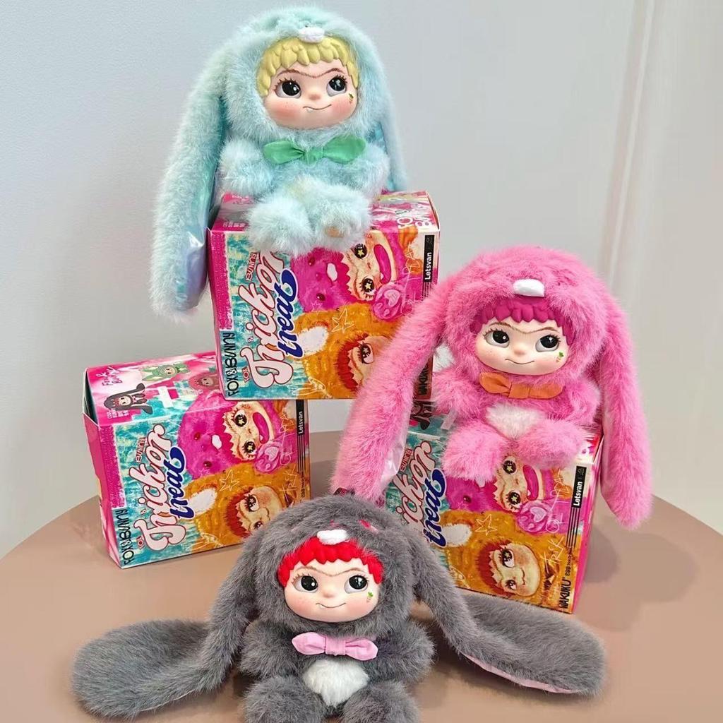 Wakuku 2.0 Plush Toy Dolls