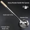 Hanlu Professional Stainless Steel Stir-Fry Spoon with Wooden Handle