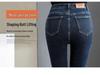 Women's High-Waist Skinny Micro-Flare Jeans - Spring/Autumn Fashion, Stretch, Blue-Gray, Fleece-Lined.