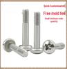 M1-M6 Half-Thread Phillips Pan Head Screws, 304 Stainless Steel