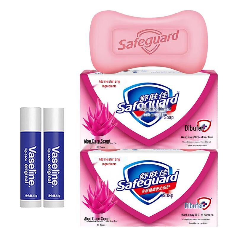 Vaseline Original Lip Balm (2-Pack) & Safeguard Soap (2-Pack) Bundle