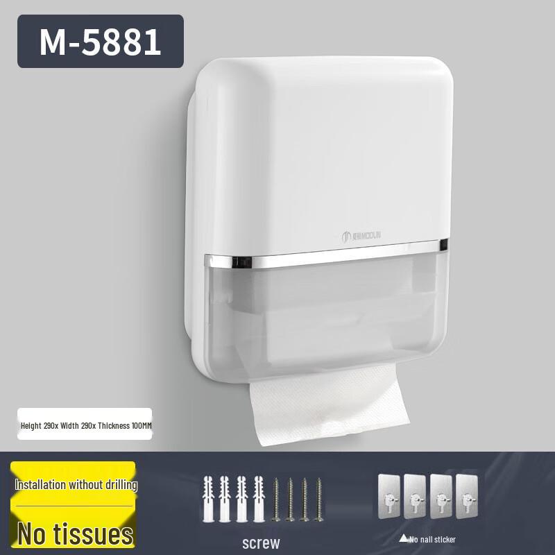MODUN M-5881 Drill-Free Wall-Mounted Hand Towel Dispenser