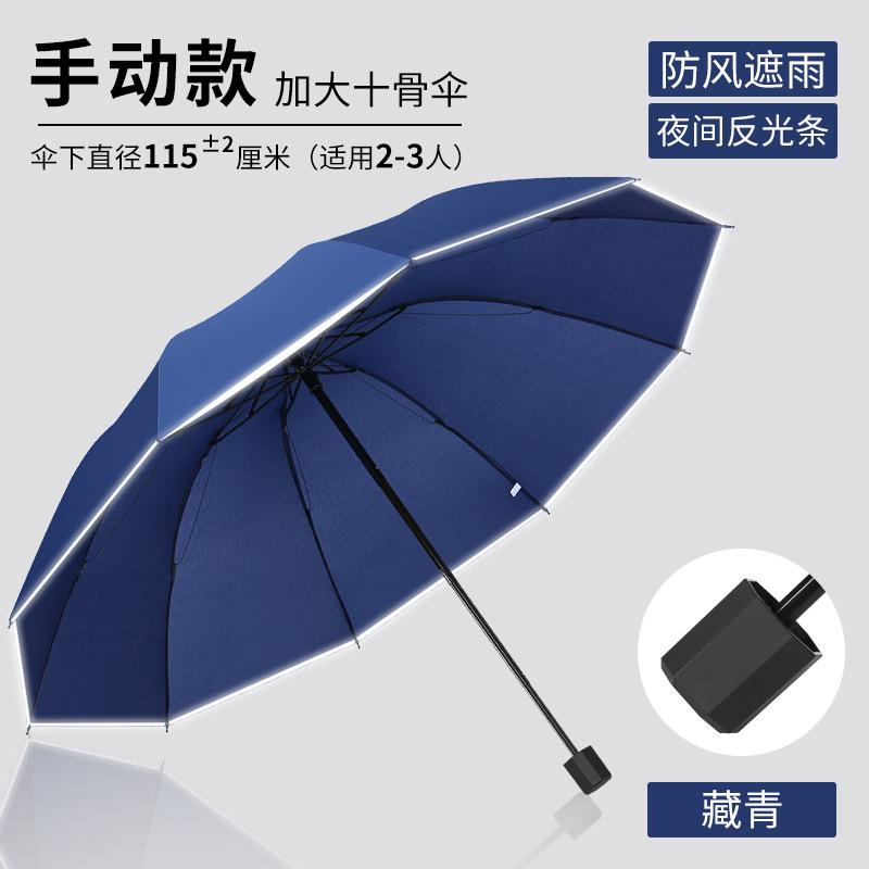 Zwiększona ochrona przeciwsłoneczna i UV parasol przeciwsłoneczny lekki i mały przenośny składany na każdą pogodę i deszcz podwójnego zastosowania kobiety i mężczyźni