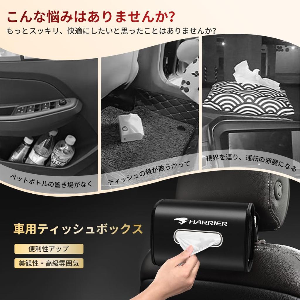 SPEEDTAKE 2026 Latest Design for Toyota Harrier 60 30 10 All Customizable Car Tissue Tissue Storage Fits All Luxurious Easy Exclusive (80 Series,