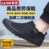 Labor Insurance Shoes Work Shoes Camouflage Shoes Military Shoes Farmland Shoes Construction Site Work Shoes One Pedal Lazy Shoes